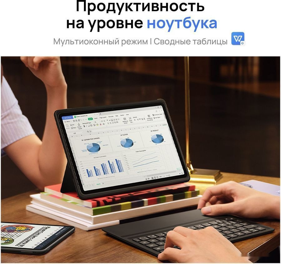 Планшет Huawei MatePad 11 (2023) 6GB/128GB (графитовый черный)