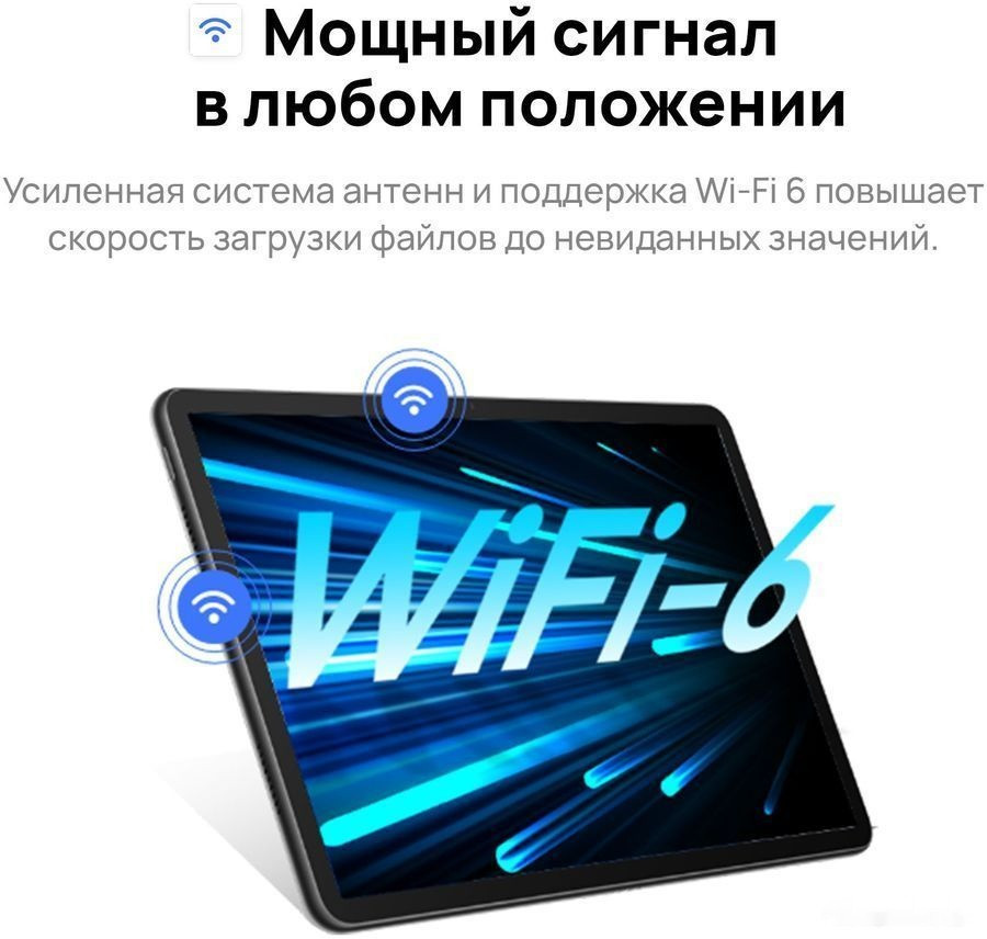Планшет Huawei MatePad 11 (2023) 6GB/128GB (графитовый черный)