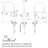 Смеситель Paulmark Nexus Ne213999-BS