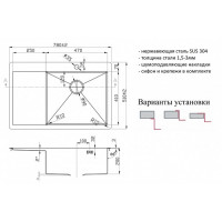 Кухонная мойка Zorg PVD 7851 R GRAFIT 3мм