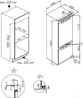 Холодильник ZUGEL ZRI2070FNF