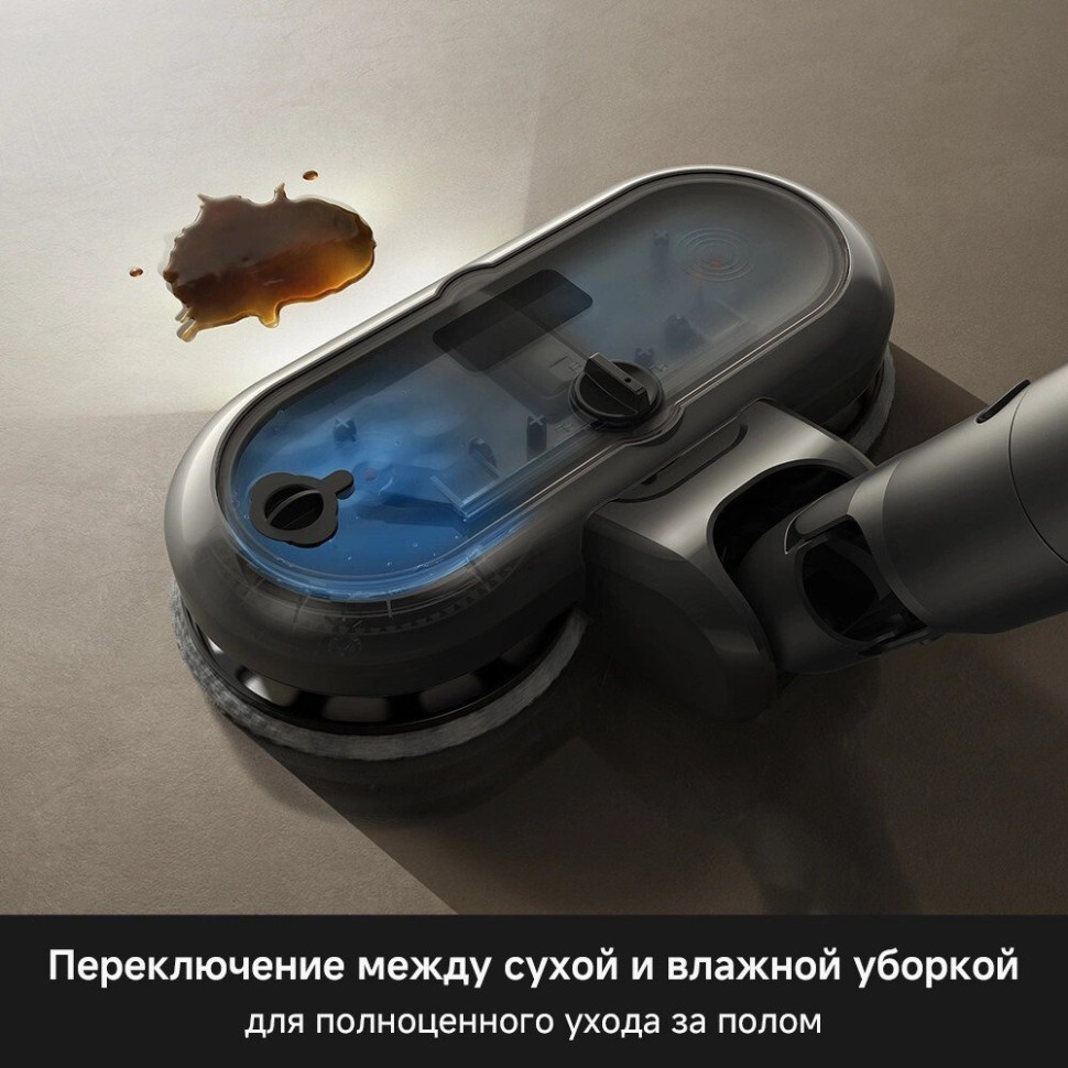 Пылесос Trouver S7 Ultra Aqua (евровилка)