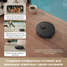 Робот-пылесос Dreame Robot Vacuum L40 Ultra AE Black RLL77SE (евровилка, черный)