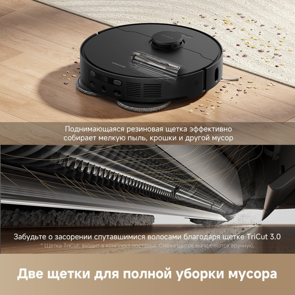 Робот-пылесос Dreame Robot Vacuum L40 Ultra AE Black RLL77SE (евровилка, черный)
