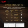 Конвектор iVigo EPK4590M25