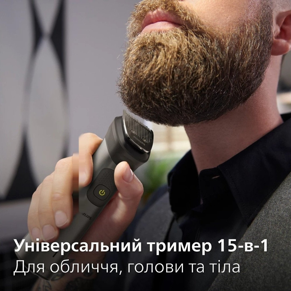 Машинка для стрижки волос Philips All-in-One Trimmer Series 7000 MG7950/15