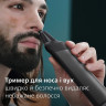 Машинка для стрижки волос Philips All-in-One Trimmer Series 7000 MG7950/15