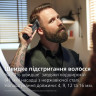 Машинка для стрижки волос Philips All-in-One Trimmer Series 7000 MG7950/15