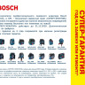 Лазерный нивелир Bosch GLL 2 Professional 0601063A01