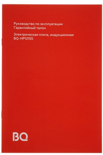 Настольная плита BQ HP121SS