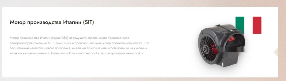 Вытяжка Konigin Awe 60 (черный)