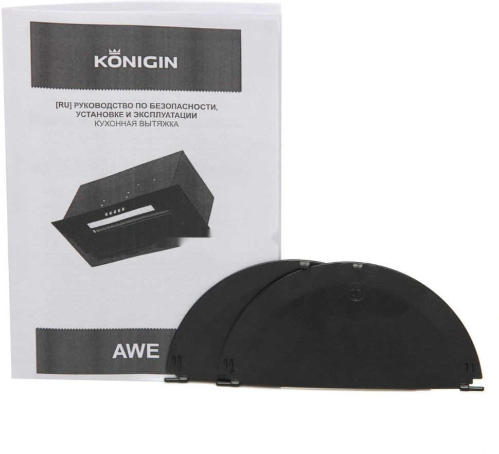 Вытяжка Konigin Awe 60 (черный)