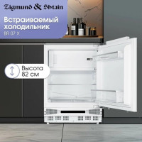 Однокамерный холодильник Zigmund &amp; Shtain BR 07 X