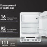 Однокамерный холодильник Zigmund & Shtain BR 07 X