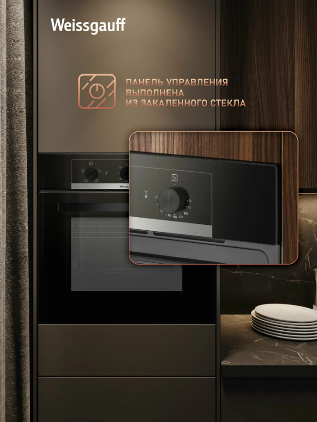 Духовой шкаф Weissgauff EOM 105 B