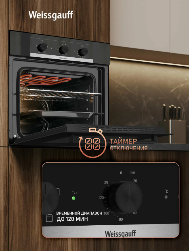 Духовой шкаф Weissgauff EOM 105 B