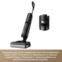 Вертикальный моющий пылесос Dreame H12 Pro FlexReach Wet and Dry Vacuum