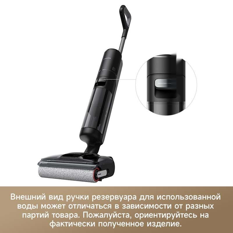 Вертикальный моющий пылесос Dreame H12 Pro FlexReach Wet and Dry Vacuum