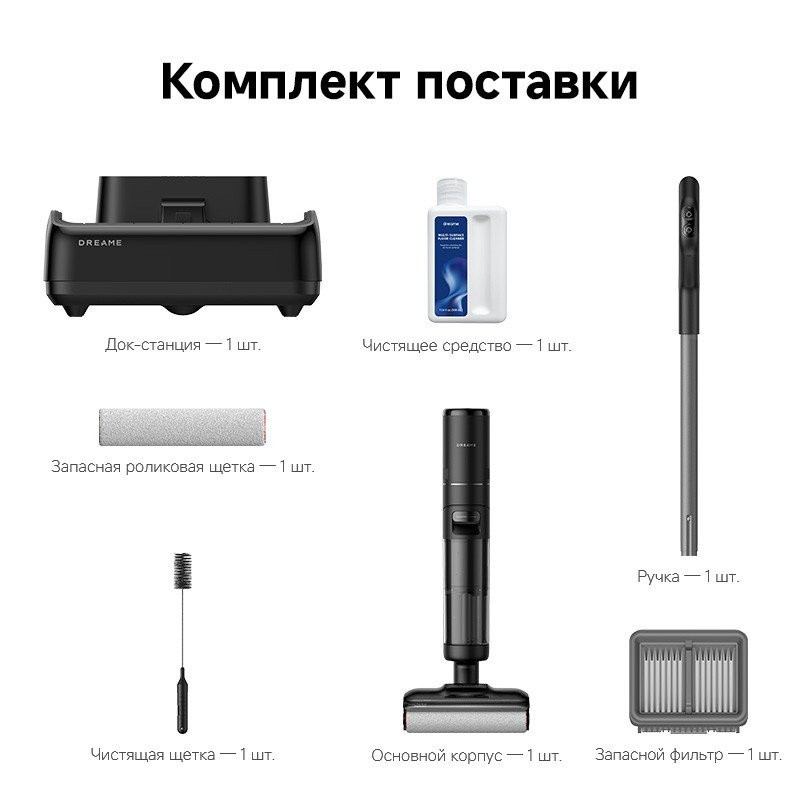 Вертикальный моющий пылесос Dreame H12 Pro FlexReach Wet and Dry Vacuum
