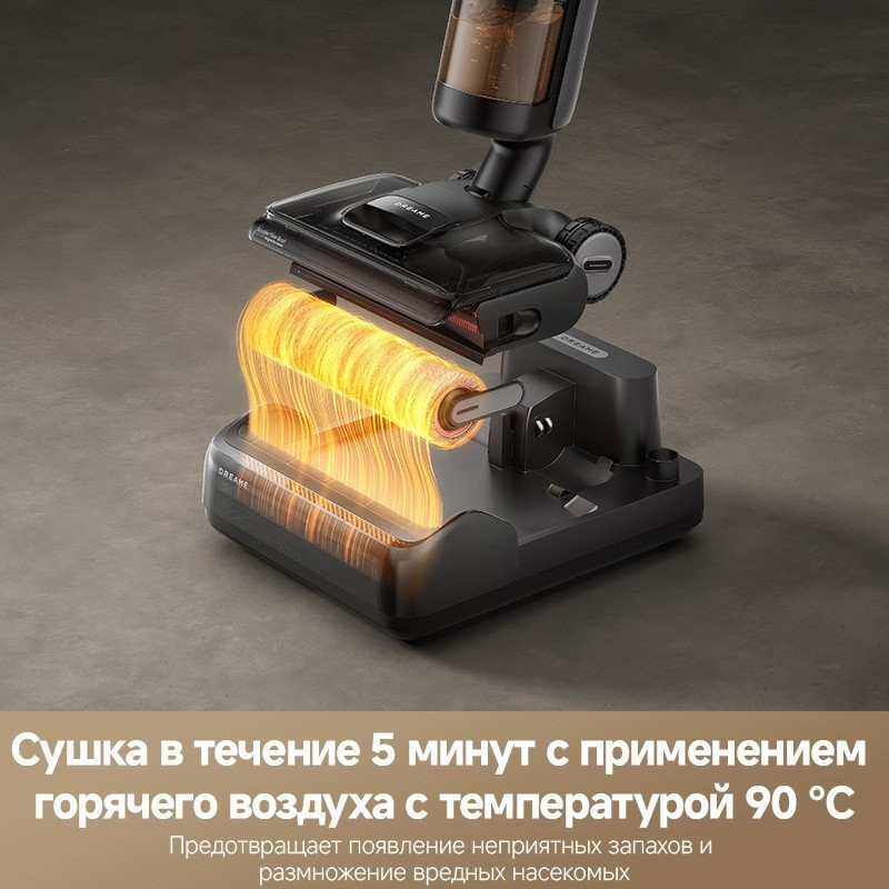 Вертикальный моющий пылесос Dreame H12 Pro FlexReach Wet and Dry Vacuum