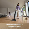Вертикальный моющий пылесос Dreame H12 Pro FlexReach Wet and Dry Vacuum