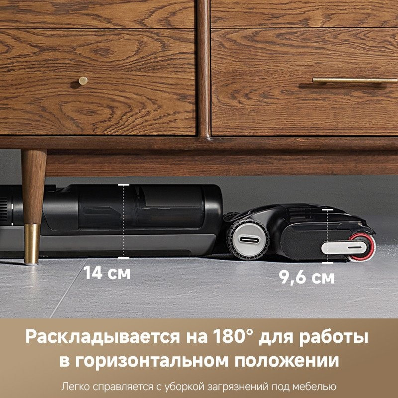 Вертикальный моющий пылесос Dreame H12 Pro FlexReach Wet and Dry Vacuum