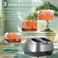 Массажер Atlanta ATH-6367 (серый)