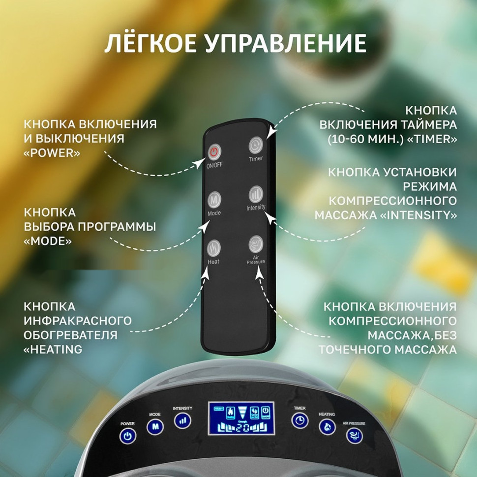 Массажер Atlanta ATH-6367 (серый)