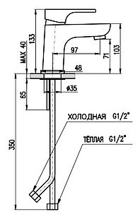 Смеситель Slezak RAV Yukon YU126.5CB