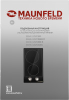 Варочная панель Maunfeld EEHE.32VCBB.R