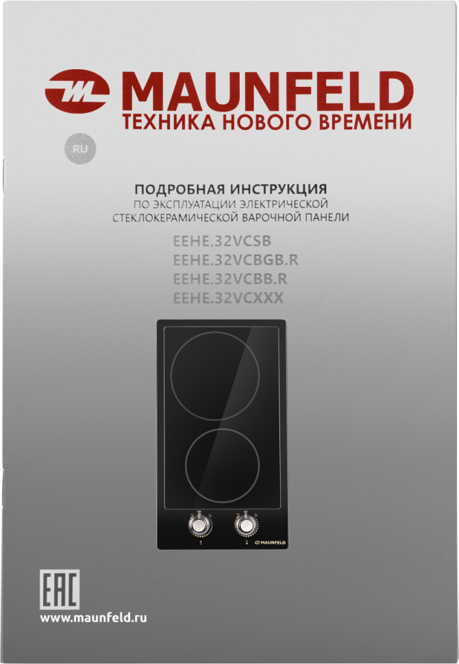 Варочная панель Maunfeld EEHE.32VCBB.R