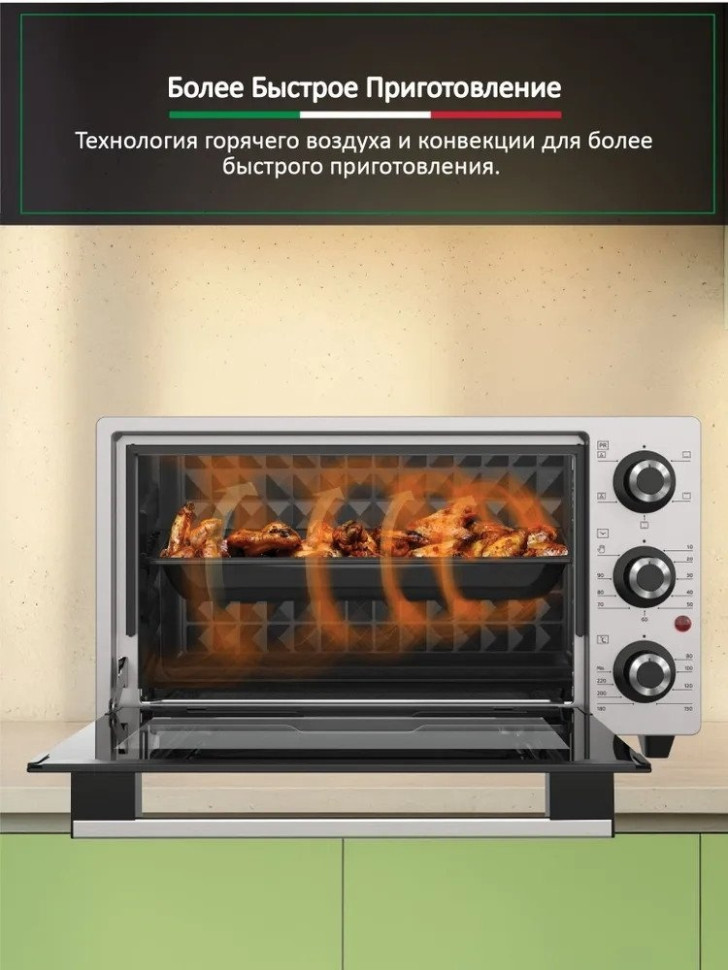 Мини-печь Ardo MO2551S2