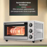 Мини-печь Ardo MO2551S2