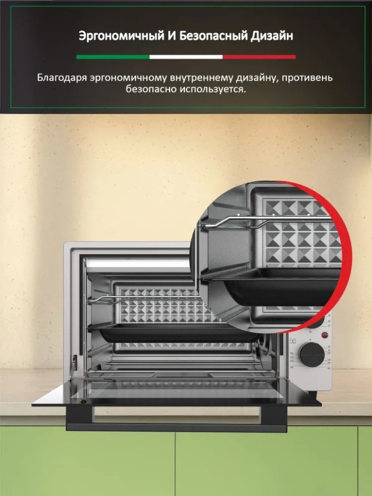 Мини-печь Ardo MO2551S2
