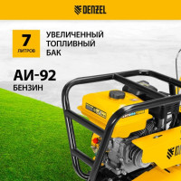 Мотоблок Denzel DPT-670S-PRO (56446)