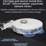 Робот-пылесос Dreame L20 Ultra complete (международная версия, белый)