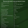 Планшет DIGMA Pro HIT 16 8GB/256GB (серый)