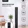 Вентилятор LEX LXFC 8367