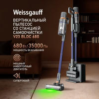 Пылесос Weissgauff V23 BLDC 680 Marine X-Treme Turbo Dust Station