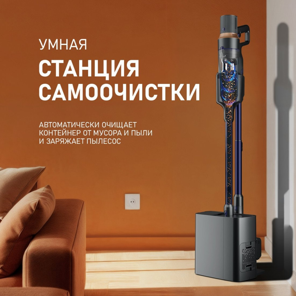 Пылесос Weissgauff V23 BLDC 680 Marine X-Treme Turbo Dust Station