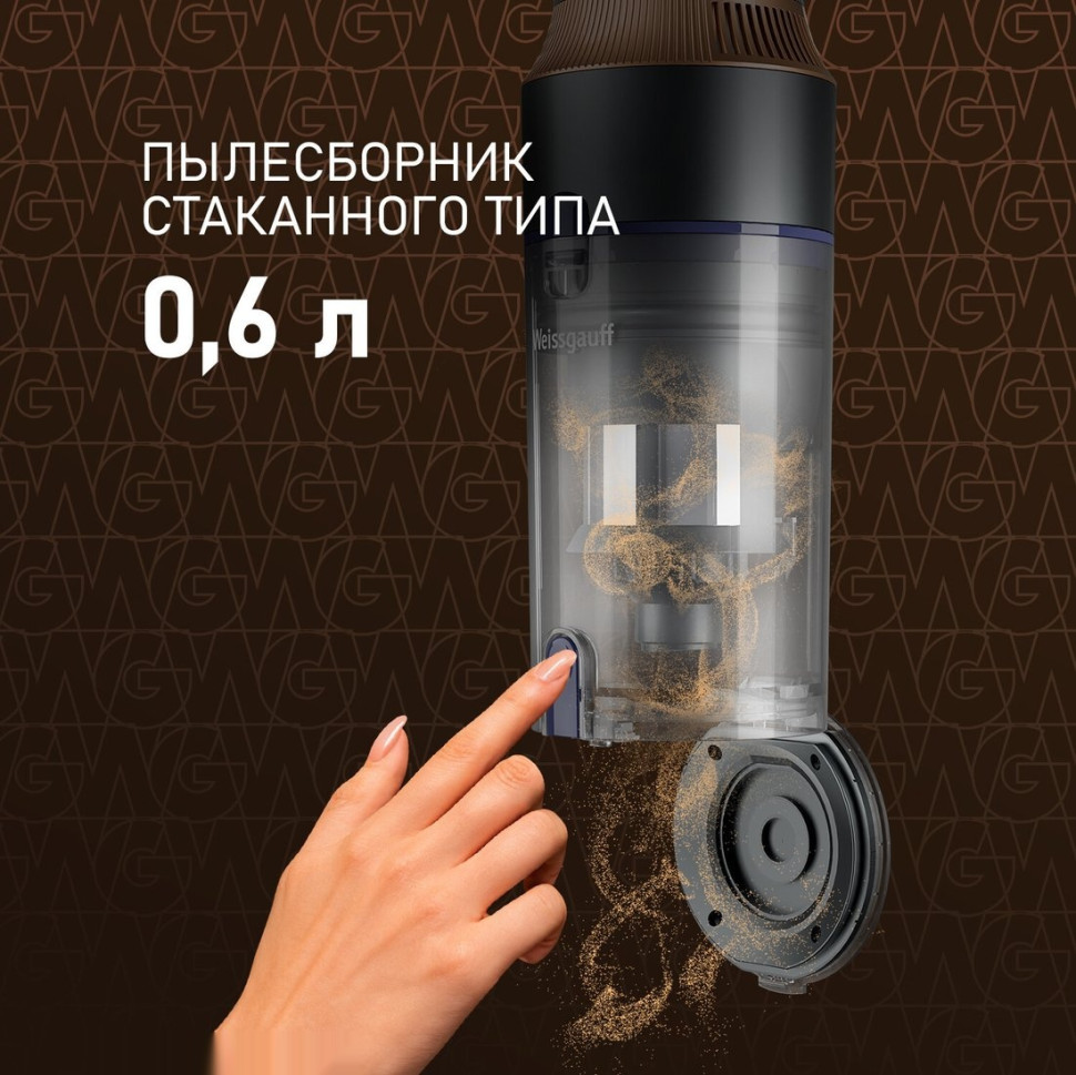 Пылесос Weissgauff V23 BLDC 680 Marine X-Treme Turbo Dust Station