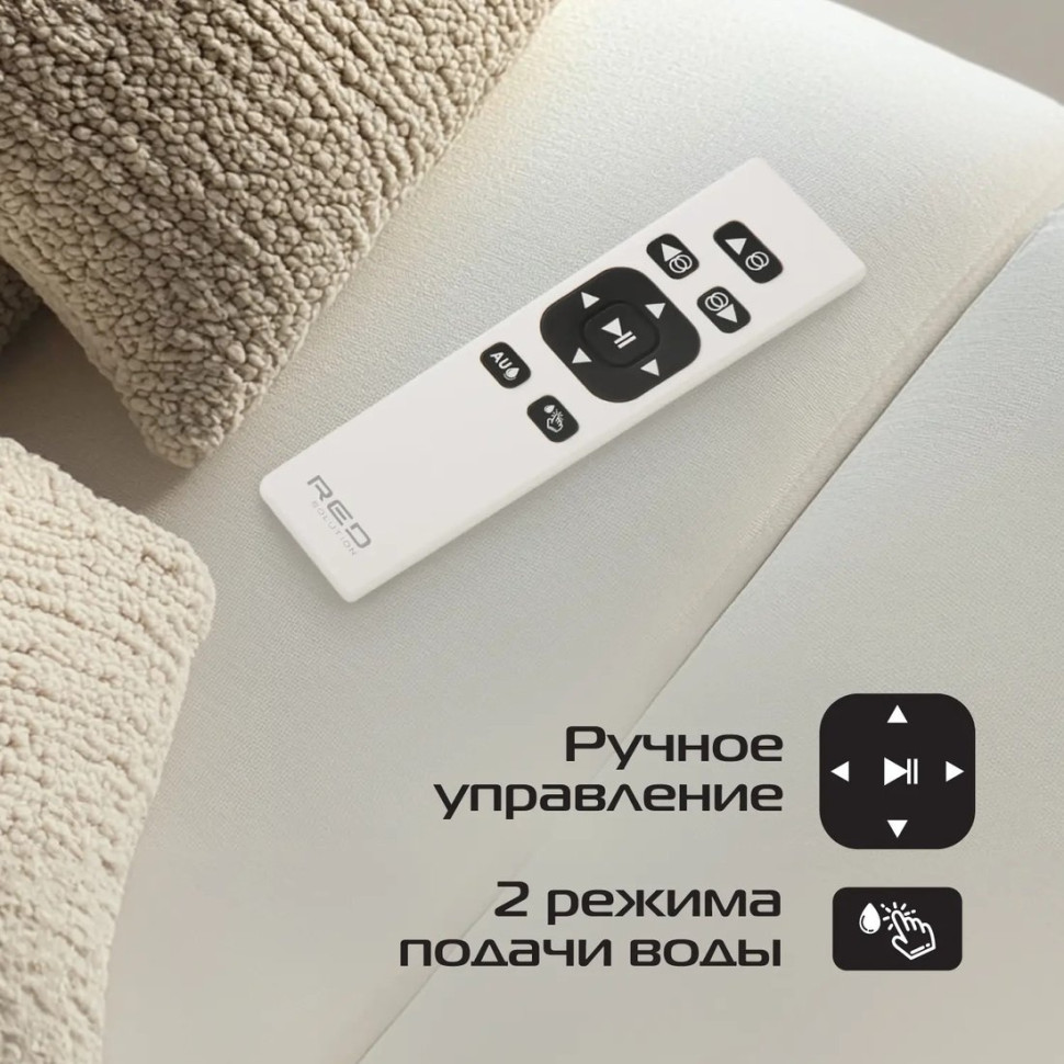 Робот-пылесос RED Solution RW1002