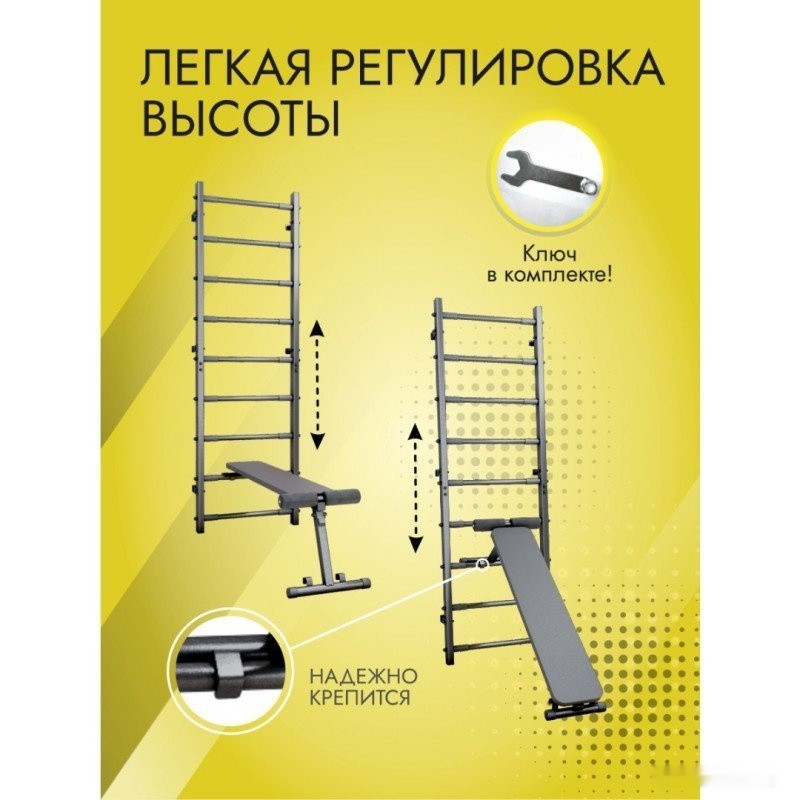 Силовая скамья DSK 11.05.06