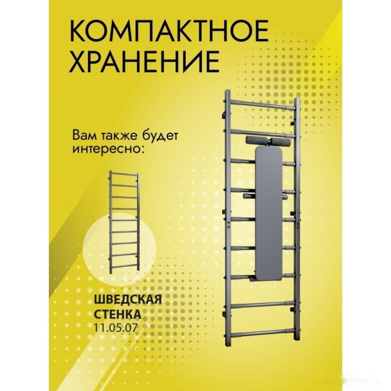 Силовая скамья DSK 11.05.06