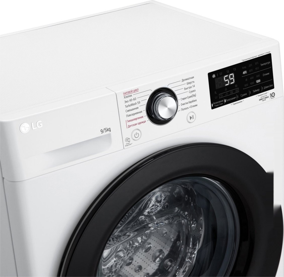 Стиральная машина LG F2V3FR6W