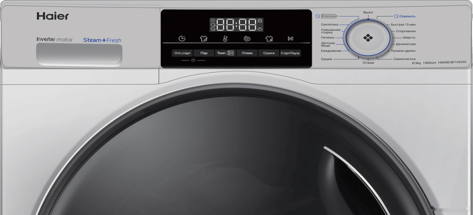 Стиральная машина HAIER HWD80-BP14929S