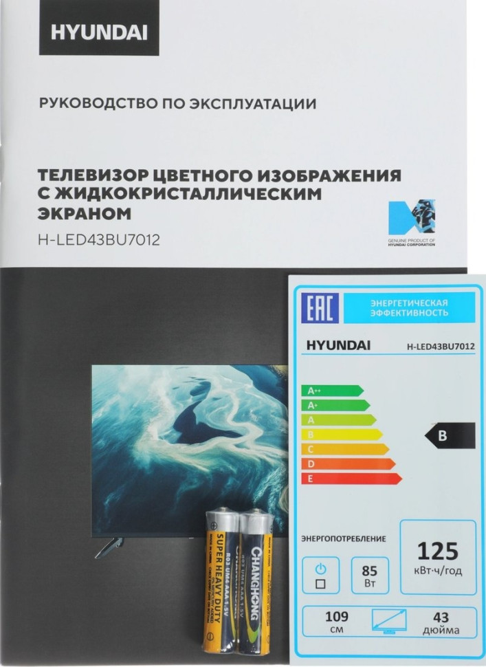 Телевизор Hyundai H-LED43BU7012