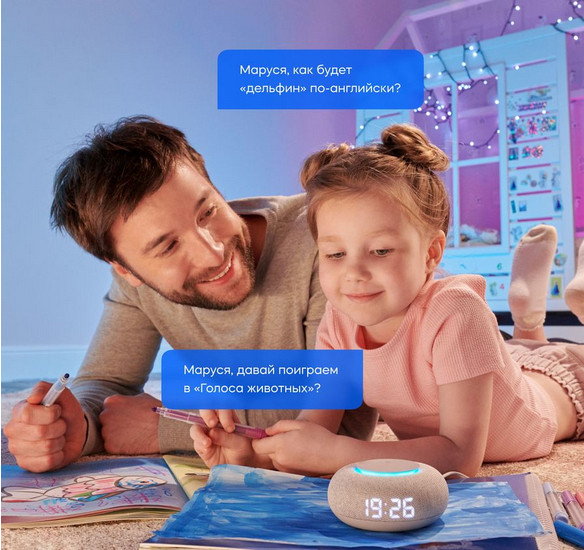 Умная колонка VK Капсула Мини (серый)