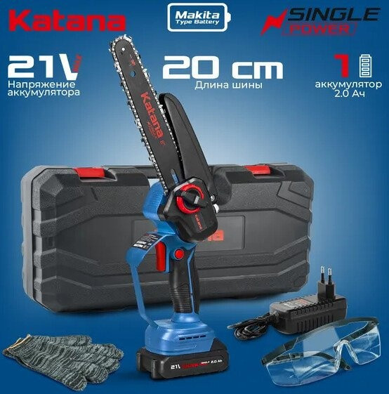 Аккумуляторная пила Katana AP4209PRO (с АКБ, кейс)