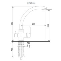 Смеситель Ulgran U-017 308 (черный)